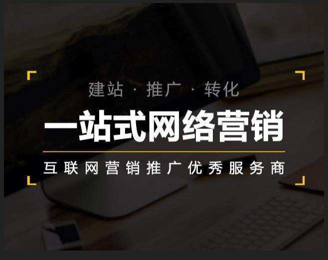 岫岩企业如何怎么利用网络推广抓取潜在客户