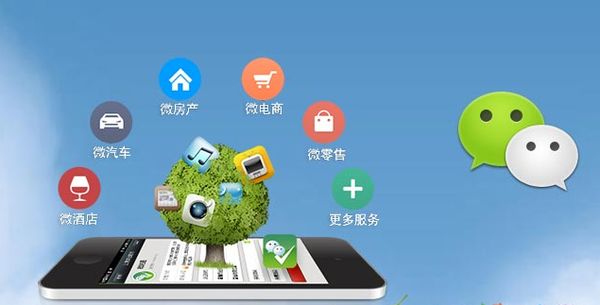 岫岩分析企业微信公众号平台开发的优势有哪些？