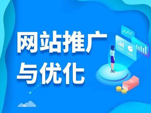岫岩电商类网络推广如何做才有更好的效果