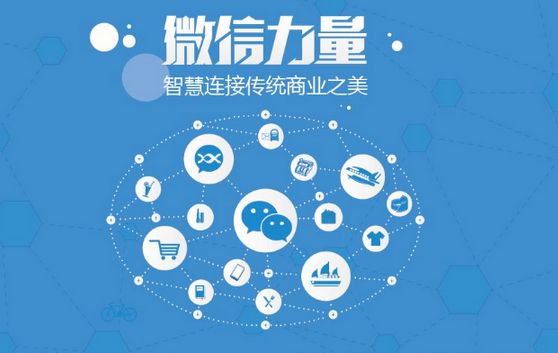 岫岩微信开发可以帮助企业解决哪些难题？如何做呢？