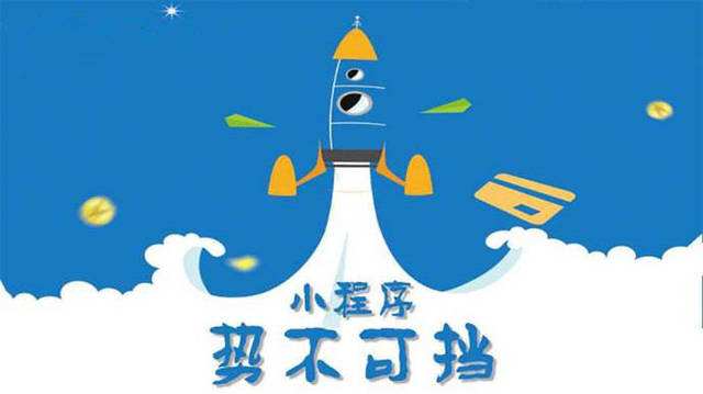 岫岩微信小程序开发如何助力传统零售商突破经营难题