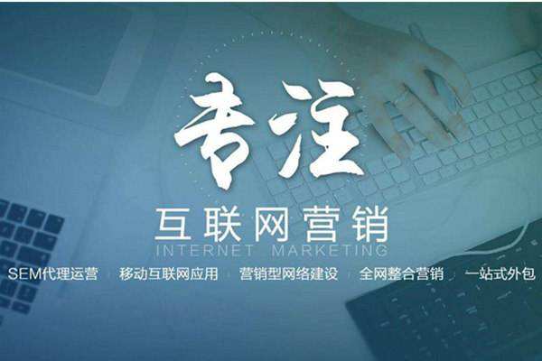 岫岩电商行业做网络推广需要具备的条件有哪些