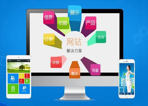 岫岩如何进行网站设计才能突出产品的优势